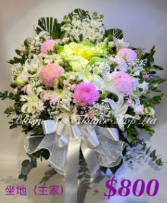 Funeral Flower - A Standard CODE 91775